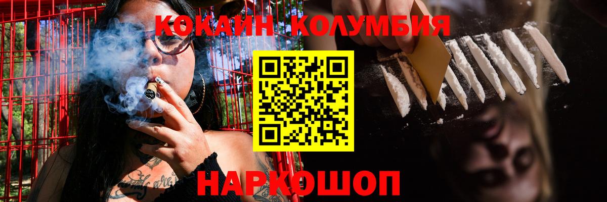 Кокаин Боливия Новоалтайск