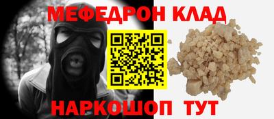тгк Будённовск