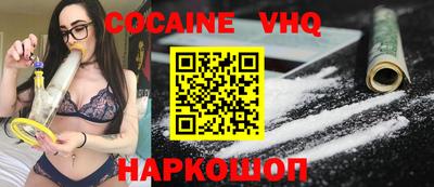 тгк Будённовск