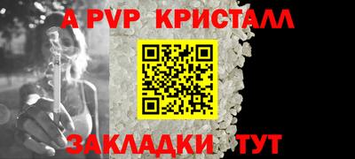 apvp Бугуруслан