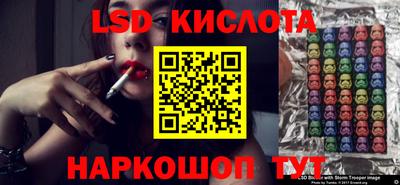 индика Бузулук