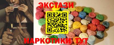 индика Бузулук