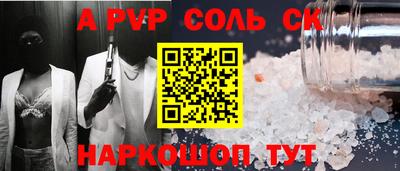 тгк Будённовск