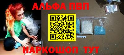 тгк Будённовск