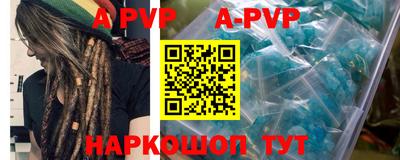 индика Бузулук