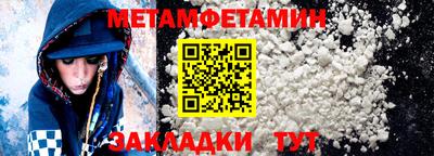 индика Бузулук