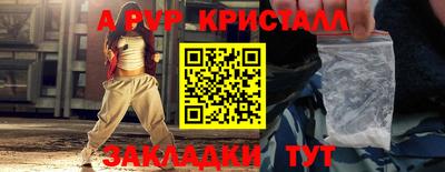 apvp Бугуруслан