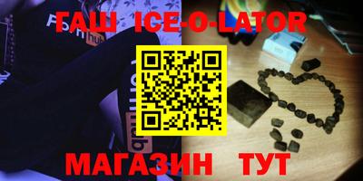 тгк Будённовск