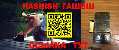 индика Бузулук