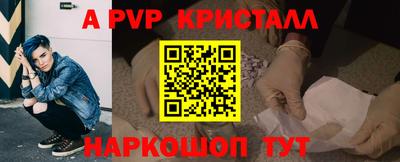 тгк Будённовск