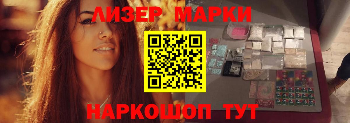 Новоалтайск  ЛСД экстази  Вход с VPN  Лсд 25 экстази ecstasy 