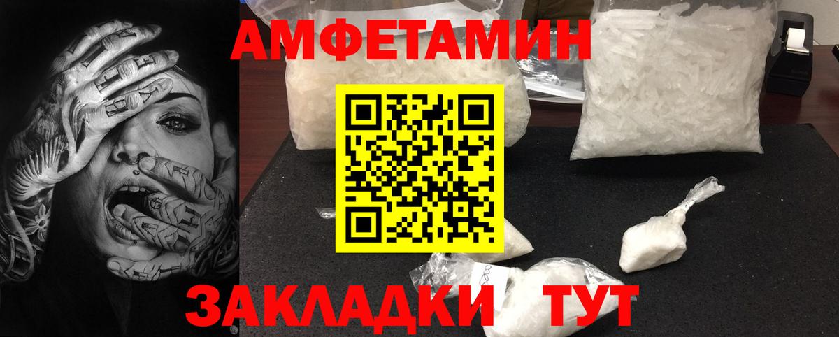 Первитин винт Новоалтайск
