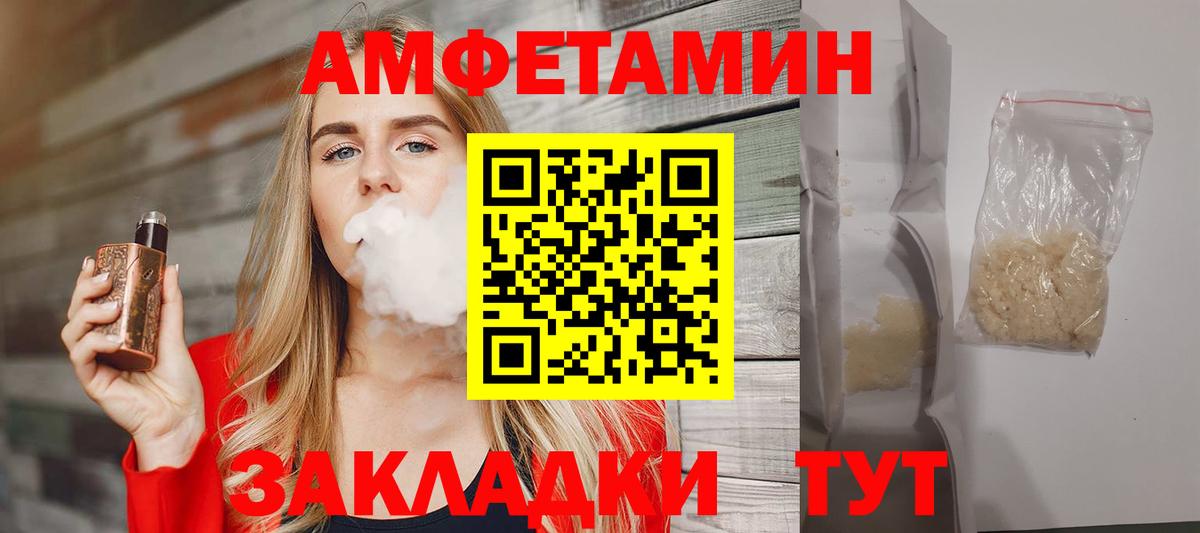 Первитин Декстрометамфетамин 99.9%  Первитин Декстрометамфетамин 99.9%  Новоалтайск  Вход с VPN 